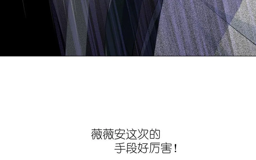 第18话 海伦的秘密119