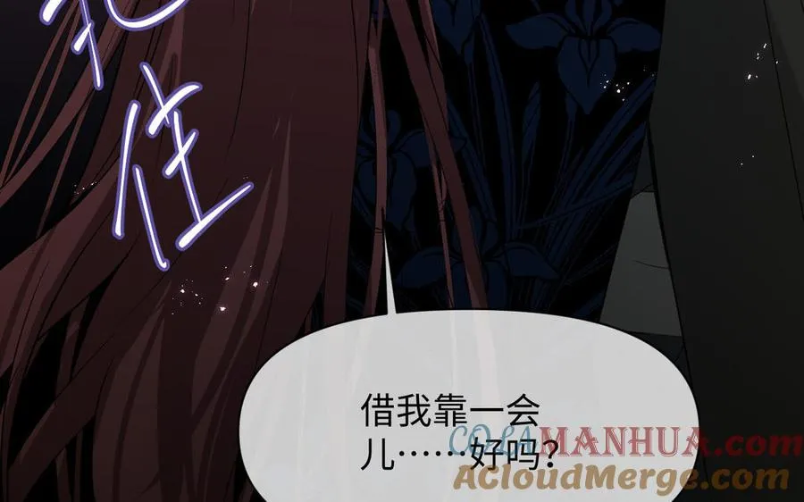 第91话 染血玫瑰148