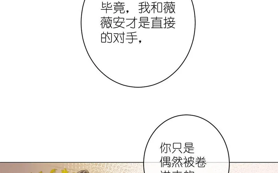第10话 假期33