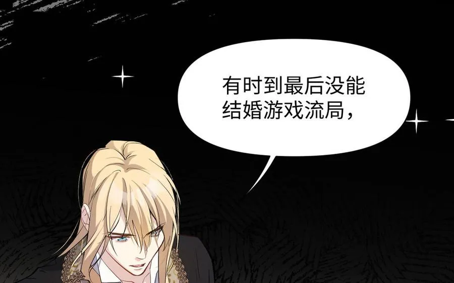 第120话 不屈的灵魂65