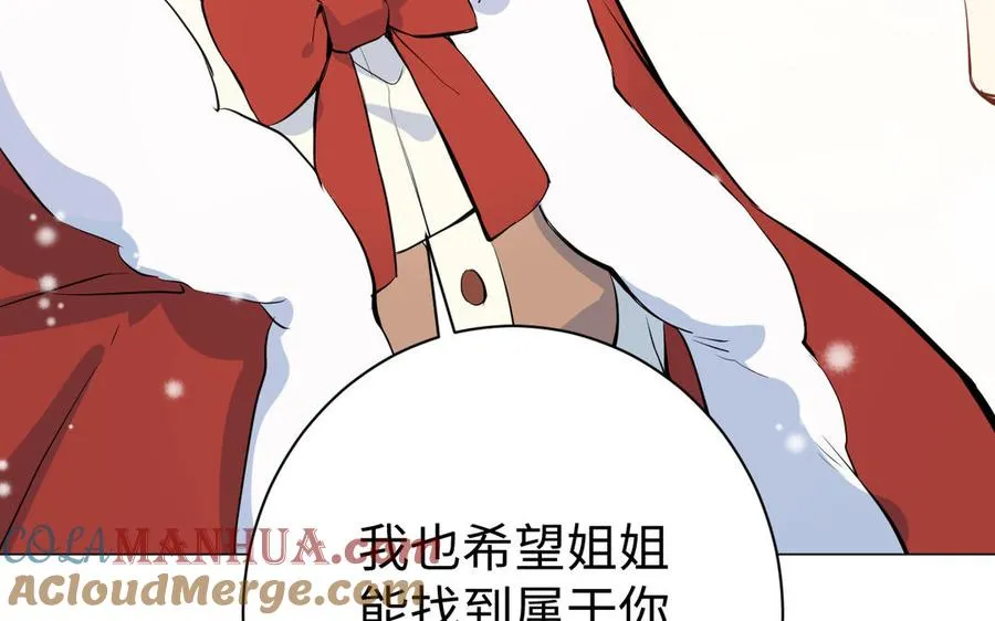 第77话 离开他68