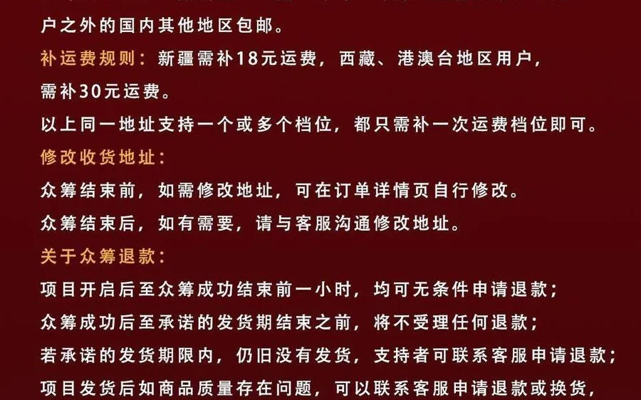 单行本宣传56