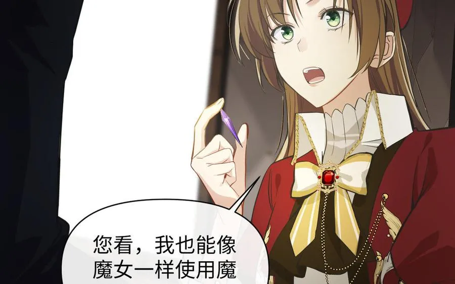 第108话 并肩17