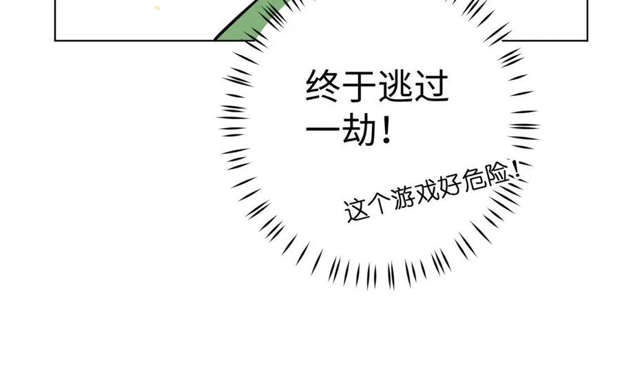 第3话 女人心58