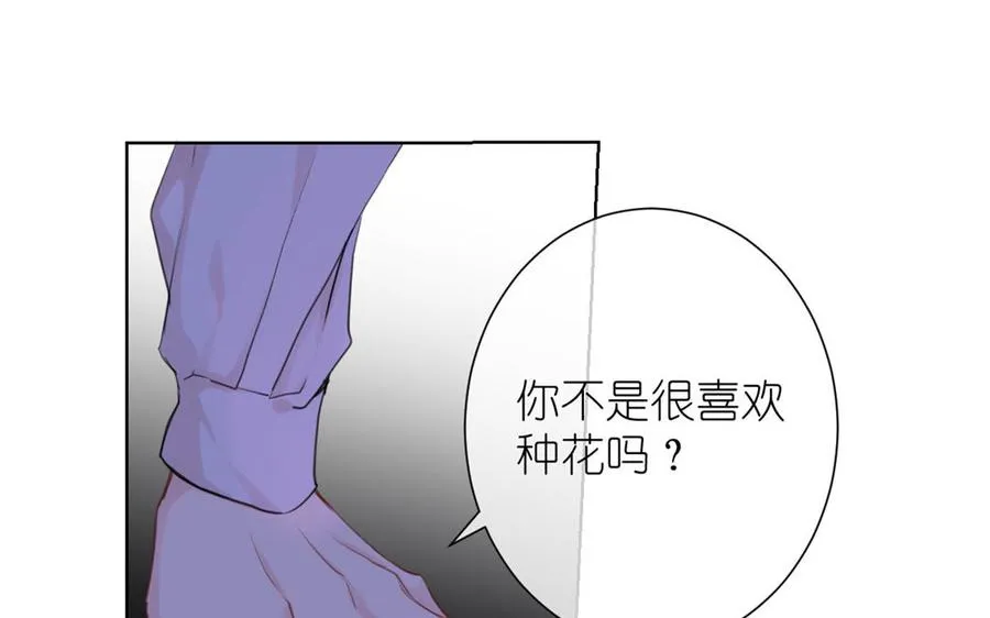 第21话 新的公主99