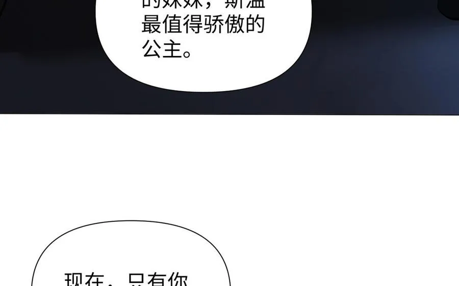 第83话 背道而驰122
