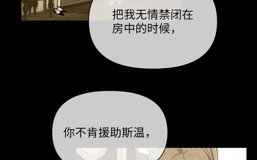 第114话 失败者27
