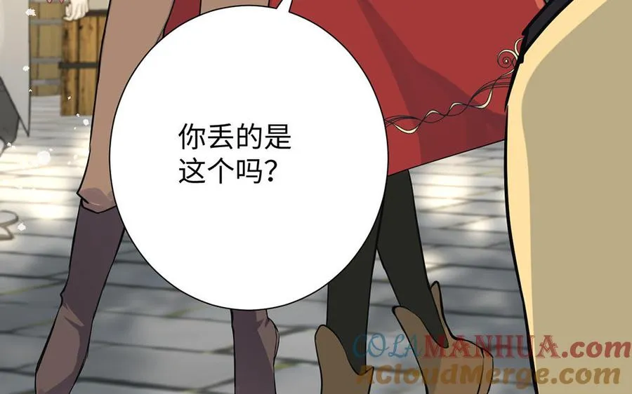 第44话 求婚96