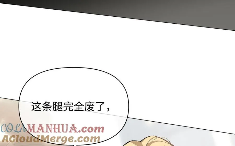 第117话 婚约20