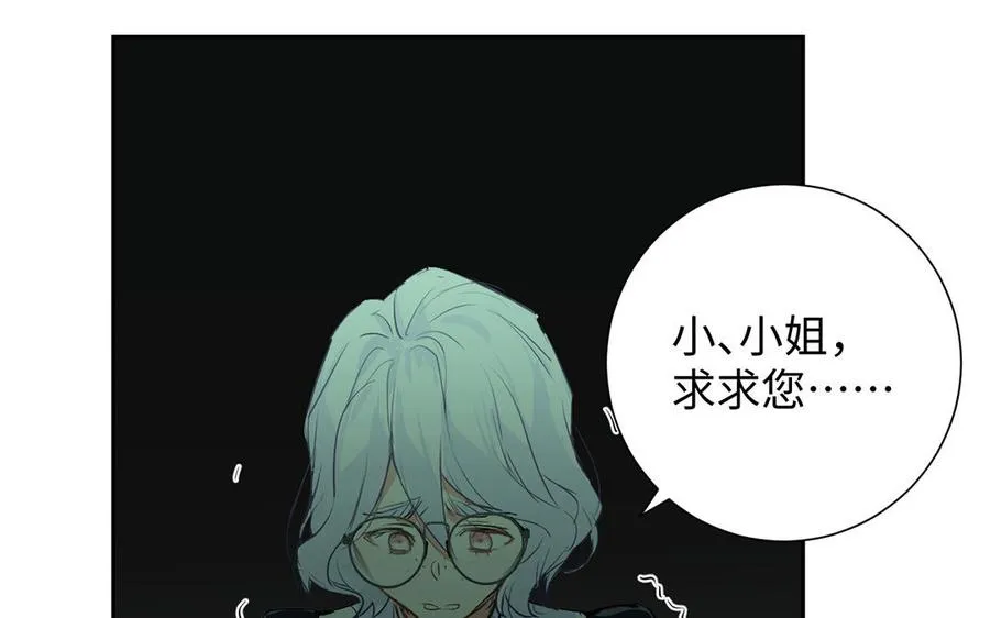 第61话 暗潮汹涌115