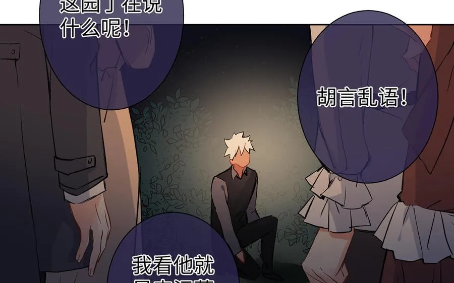 第58话 “真相”22