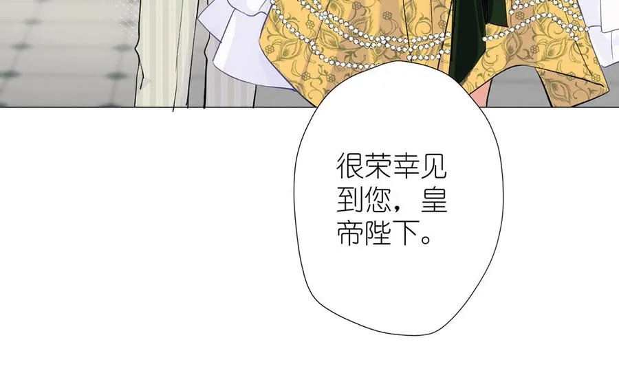 第33话 最强侍卫89
