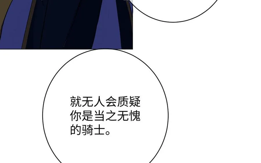 第69话 两个人的仪式119