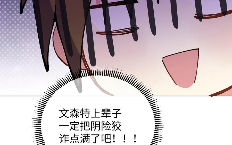 第89话 不同的战场54