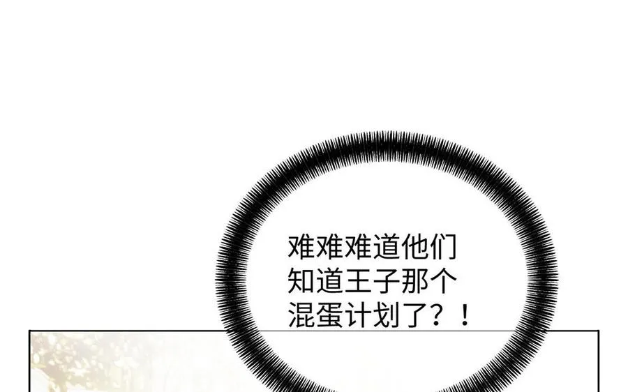 第73话 秘密身份90