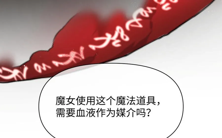 第104话 成为狼111
