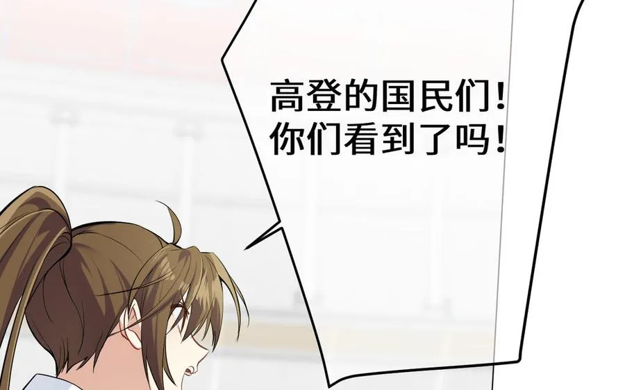 第133话 燃烧的眼睛123
