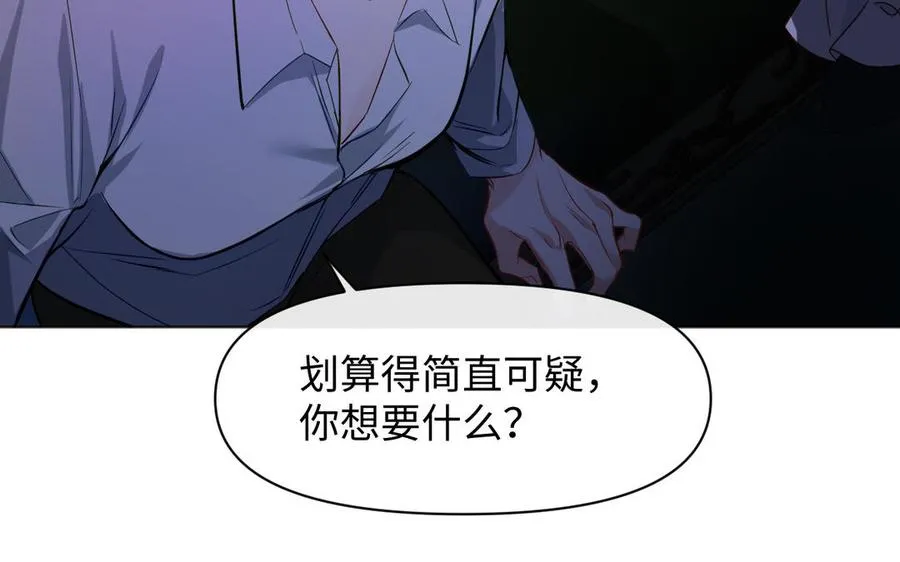 第143话 灿烂22