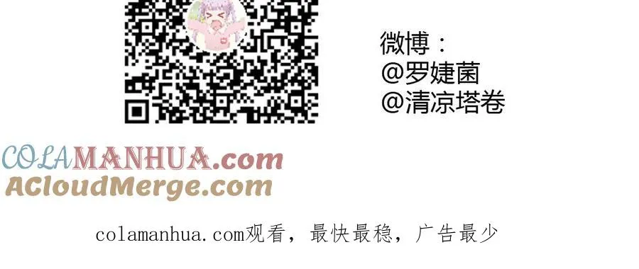 第24话 剑指王子120