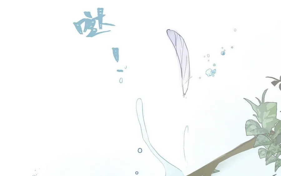 第17话 青蛙王子77