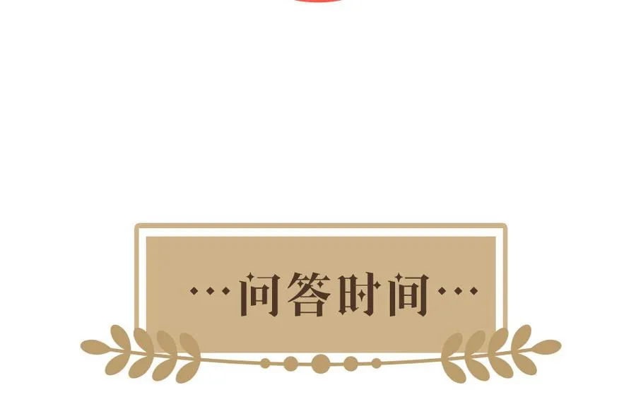 第31话 新工作122