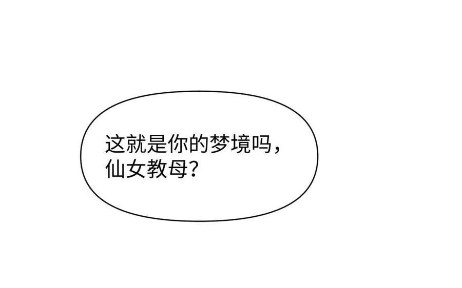 第126话 魔女狩猎99
