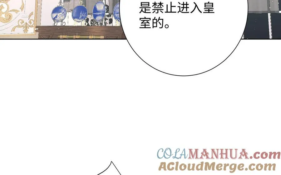 第48话 正面进攻！60