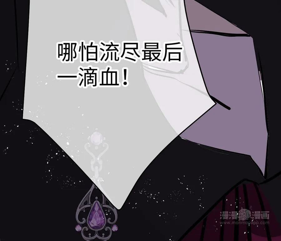 第61话 暗潮汹涌133