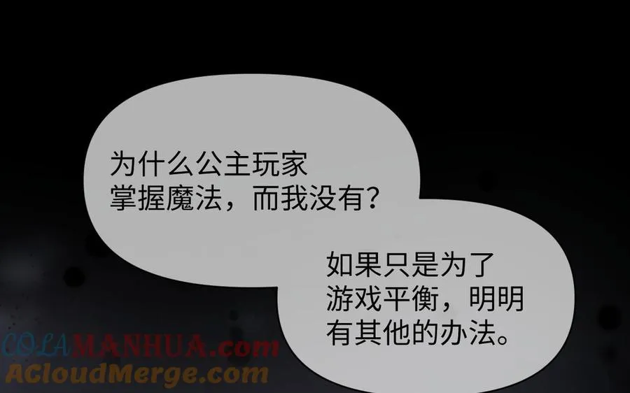 第120话 不屈的灵魂12
