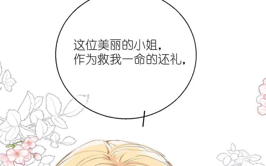 第14话 刺客69