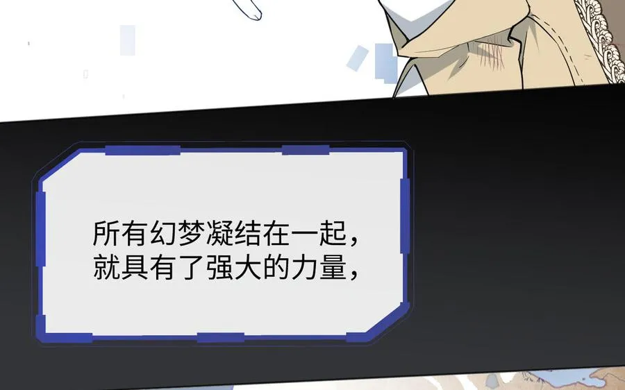 第145话：源起81