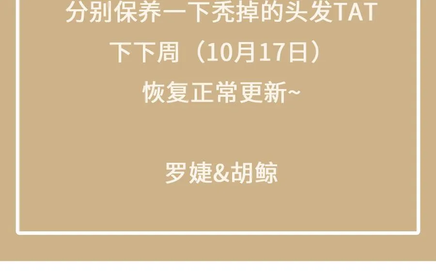 第80话 看穿142