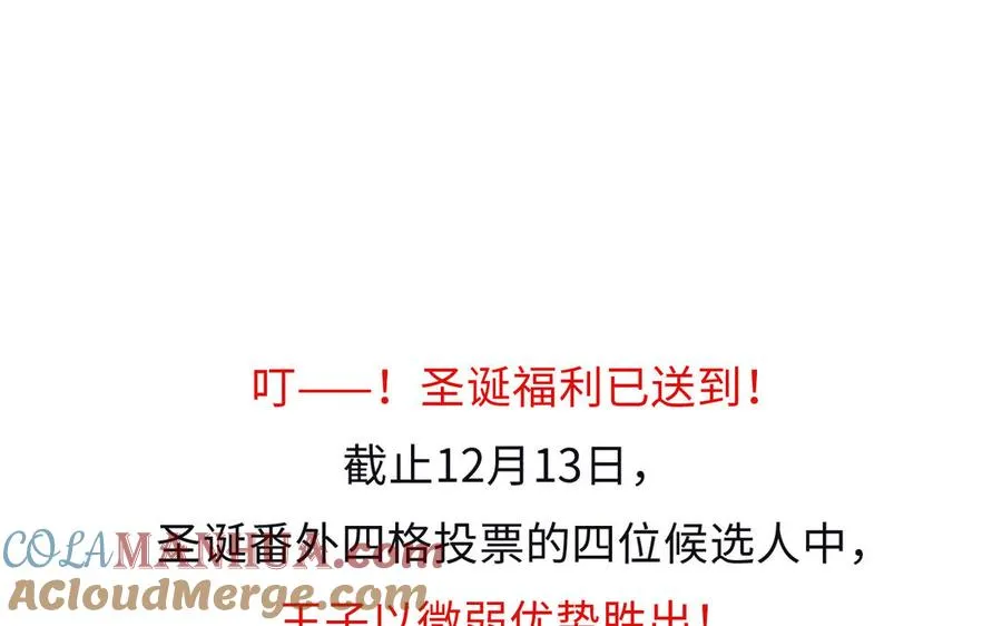 第48话 正面进攻！112