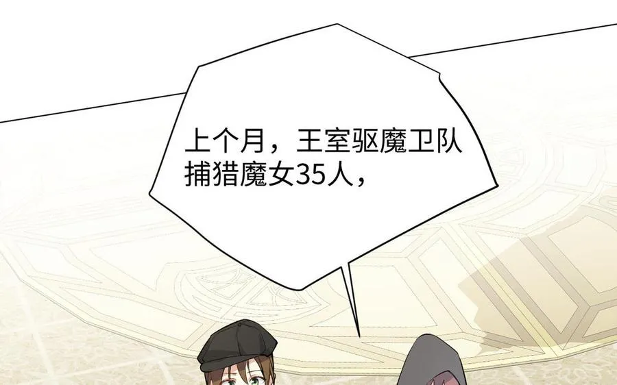 第108话 并肩67