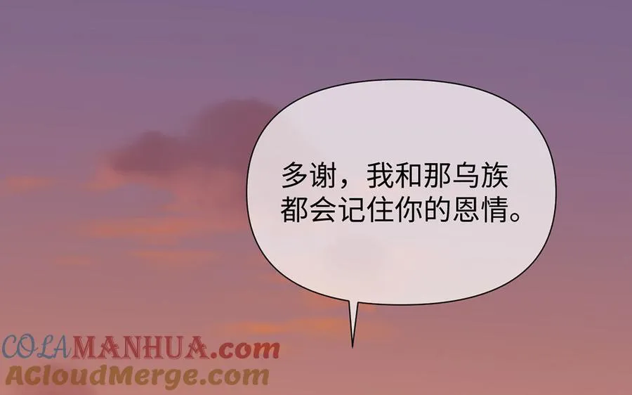 第81话 阴谋24