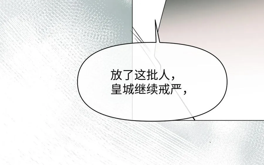 第123话 英勇131