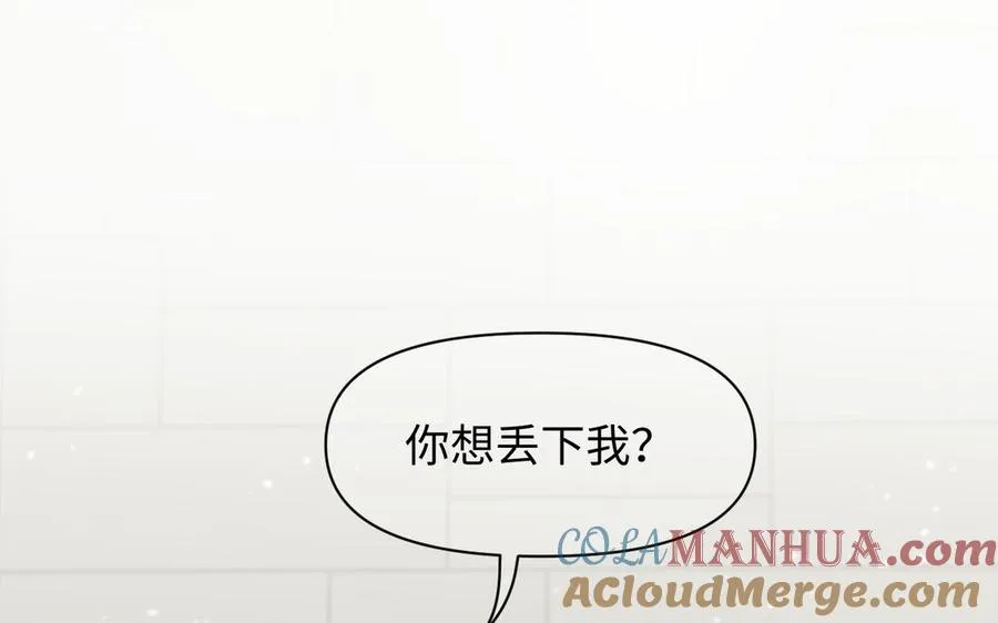 第131话 软肋84