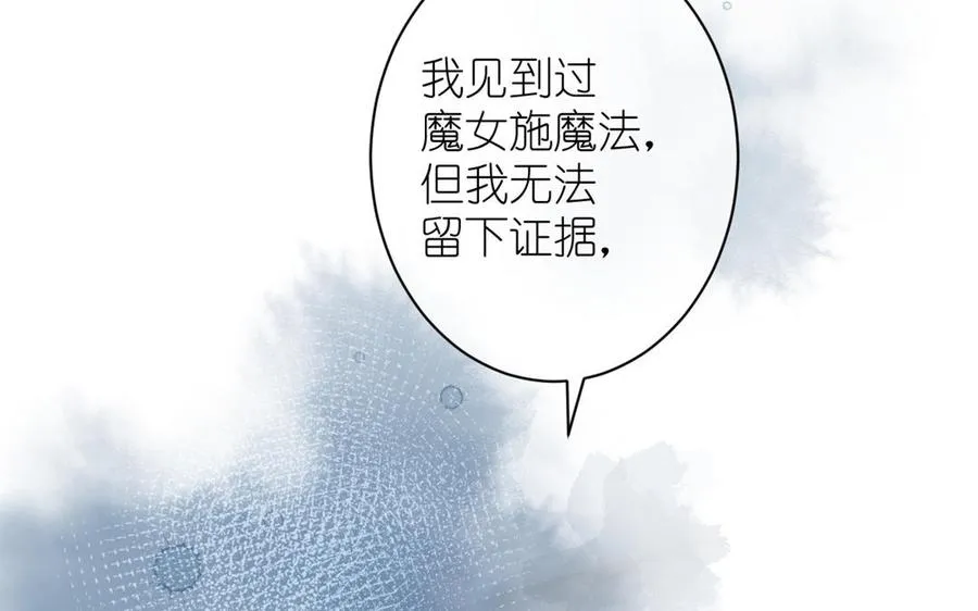 第19话 王子的考虑131