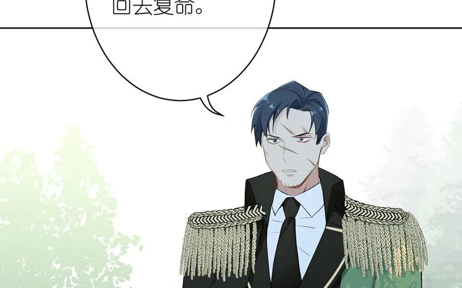 第16话 薇薇安的能力138