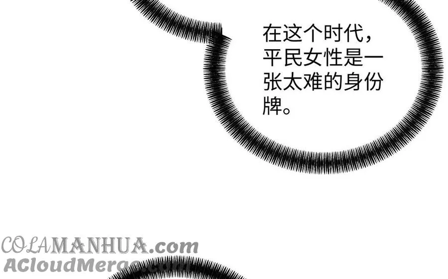 第68话 羡慕80