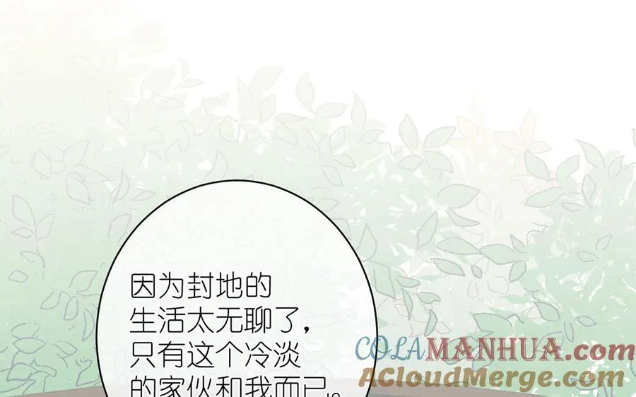第18话 海伦的秘密20