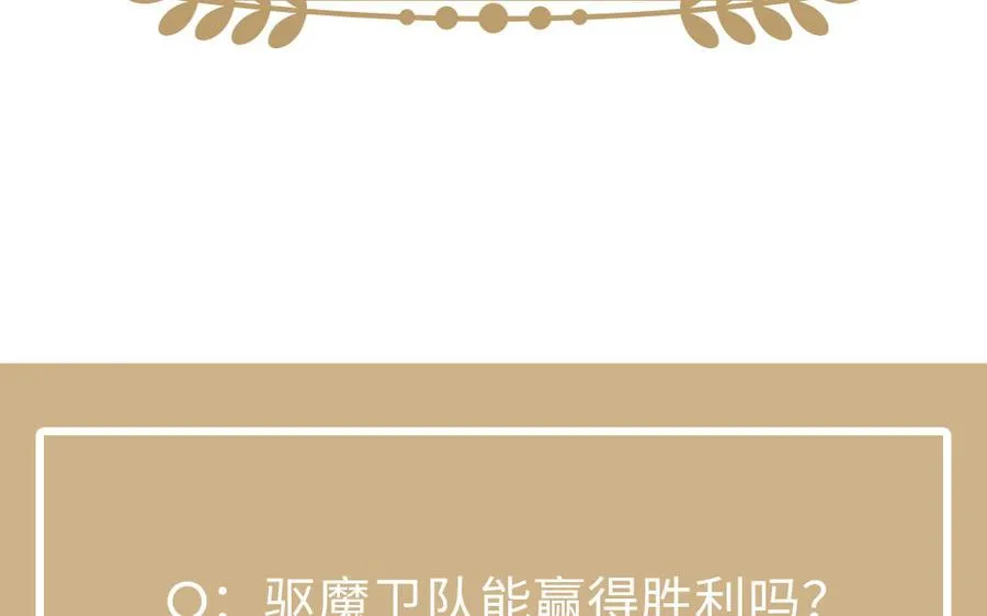 第132话 强势反击110