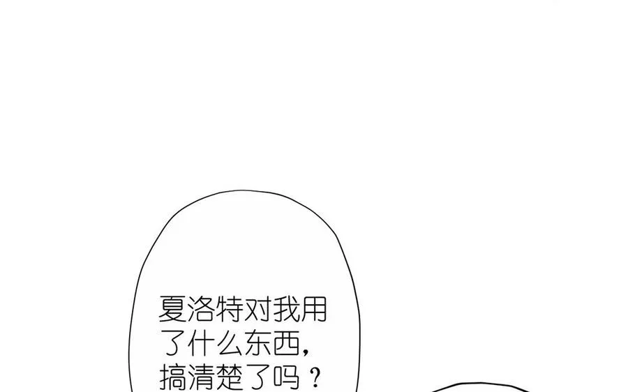 第41话 王子的克星39