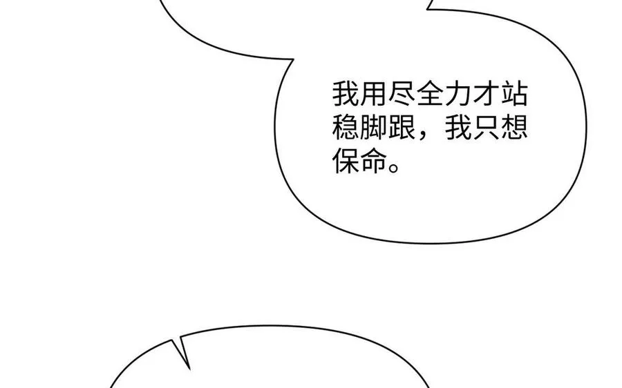 第116话 亦是钢铁75
