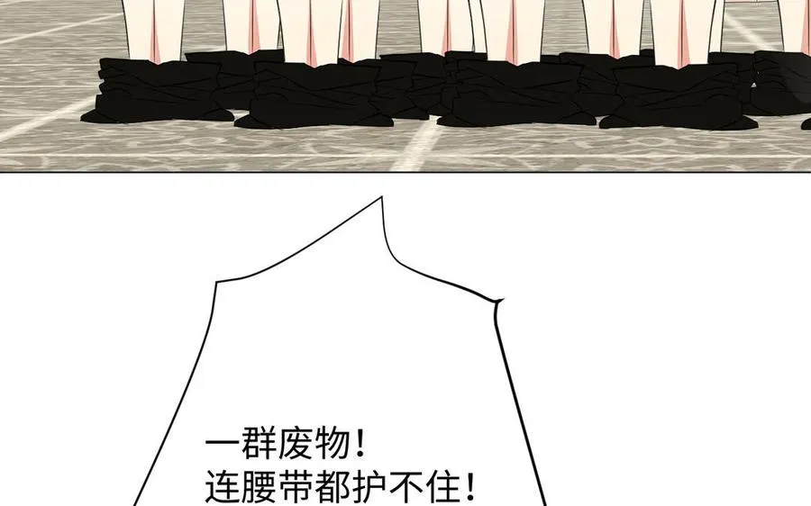 第109话 长发与眼泪50