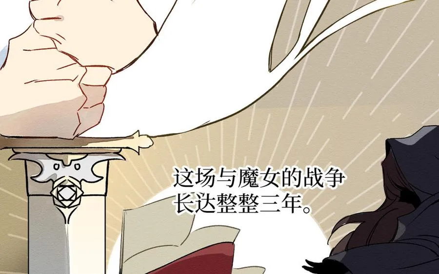 第20话 王子的真面目86