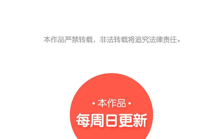 第24话 剑指王子114