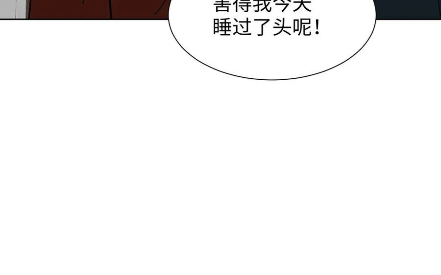 第59话 爱意还是杀意117