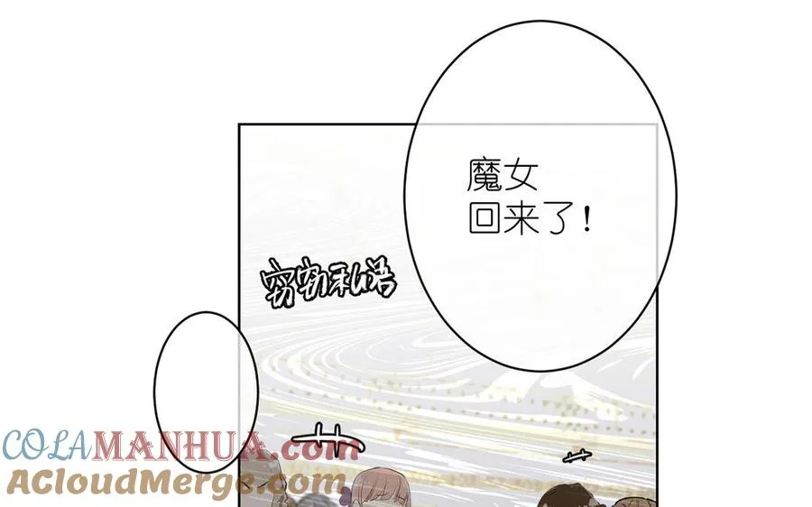 第14话 刺客44