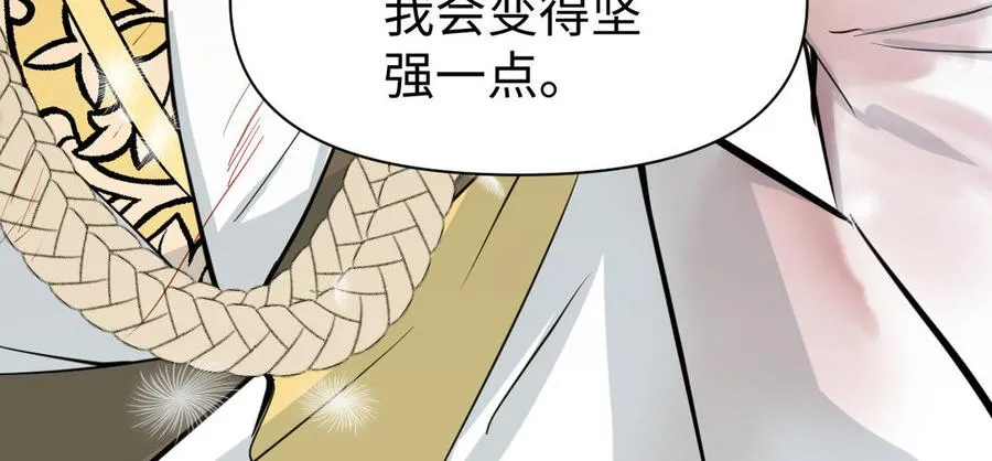 第99话 吹散在风中130